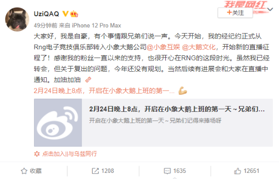 王者荣耀日活跃用户创纪录月活数据引发业界关注